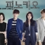 DVD/V2D Pinocchio (KR) พิน็อคคิโอ รักนี้หัวใจไม่โกหก 5 แผ่นจบ (ซับไทย) *fan sub
