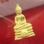 พระพุทธโสธร รุ่นอุดมโชคโภคทรัพย์ ปี 2550 เนื้อทองคำ พิมพ์จิ๋ว วัดโสธรวรารามวรวิหาร จ.ฉะเชิงเทรา (สภาพ สวย ซีนซองเดิม กล่องบบรรจุเดิมครบสมบูรณ์)