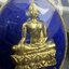 พระพุทธนวราชบพิตร ภปร. ที่ระลึก 7รอบ 84พรรษา รัชกาลที่ 9 วัดตรีทศเทพ จัดสร้าง พ.ศ. 2554 ชุดกรรมการ(หายากสร้าง 1ใน500ชุด)(รวม 4 รายการ)สภาพสวยซีนซองเดิมกล่องบรรจุเดิมครบสมบูรณ์