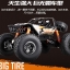 รถไต่หิน 1:10 Rock Crawler RC Car Buggy 2 มอเตอร์ 4WD Remote 2.4G 4WD