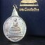 เหรียญพระชัยหลังช้าง ภปร. ครบ 5 รอบ ในหลวงรัชกาลที่9 พ.ศ.2530 พิมพ์เล็ก เนื้อเงิน(หนัก 2 สลึง)(สภาพผิวเดิมขึ้นสีรุ้งธรรมชาติสวยมาก)หายาก สภาพสวยเดิมพร้อมกล่องบรรจุเดิมครบสมบูรณ์(พิธีใหญ่ รุ่นยอดมนิยม)