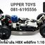 รถบังคับบั๊กกี้น้ำมัน HBX wildfire 1:10 4WD เครื่องยนต์2.74cc 80 KM/H.