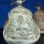 เหรียญหลวงปู่ทวด พระนามาภิไธย สก. แบบงานฉลุโบราณ(HAND MADE) ปี 2544 ชุดทองคำ(เนื้อทองคำ(15.16 กรัม)+เนื้อเงิน+เนื้อบรอนซ์)พิธีปลุกเสก ณ อุโบสถวัดช้างให้ และ พิธีมังคลาภิเษก ณ พระอุโบสถ วัดพระศรีรัตนศาสดาราม(วัดพระแก้ว) (1 ใน 500 ชุด)พบเจอน้อยหายากมาก