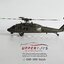 ฮอ UH-60 YUXING F09 Black Hawk 4 ใบพัด ลำใหญ่ 2.4Ghz 6 Axis Gyro Brushless บอดี้อลูมิเนียม สเกลสวยมาก