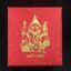 พระพิฆเณศวร วัดบวรนิเวศวิหาร ปี 2542 เนื้อเงินสามกษัตริย์พ่นทรายขัดเงาบางส่วน(ฝังพลอย1เม็ด)(ขนาด 2* 1.4 ซม.) สภาพสวยซีนซองเดิมพร้อมกล่องบรรจุเดิม ตอกโค๊ดหมายเลขกำกับ(ผิวเดิมขึ้นสีรุ้งธรรมชาติ สวย)(คัดสภาพสวยเดิม พิธีใหญ่ พุทธศิลป์งดงาม)