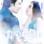 DVD จำเลยรัก 2551 อั้ม อธิชาติ - แอฟ ทักษอร 4 แผ่นจบ