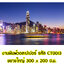 White Glass สินค้าสำเร็จรูป-วอลเปเปอร์พิมพ์ลายภาพเมือง [ชุด 2]