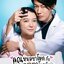 Koi wa Tsuzuku yo Dokomademo / Love Will Last Forever / An Incurable Case of Love 2020 คุณหมอขาโหดกับพยาบาลโขดหิน