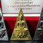 พระกำลังแผ่นดิน (สมเด็จจิตรลดา2) จัดสร้างเฉลิมพระเกียรติ ร.9 ครองราชย์ 50 ปี 2539 ชุดทองคำ(ประกอบด้วยเนื้อทองคำ+เนื้อเงิน+เนื้อนวโลหะ+เนื้อผง2องค์)(สร้างน้อยหายาก)พร้อมกล่องบรรจุเดิมครบสมบูรณ์(1ใน 1500ชุด)