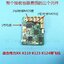 เซ็ตซ่อมเมนบอร์ด : K110, v977