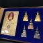 พระแก้วมรกต กรมสรรพสามิตจัดสร้างขึ้นเนื่องในโอกาสครบรอบ 64 ปีของกรมสรรพสามิต และเนื่องในวโรกาสที่พระบาทสมเด็จพระเจ้าอยู่หัวทรงครองราชย์ครบ 50 ปีในปีกาญจนาภิเษก เมื่อ พ.ศ.2539 ชุดทองคำ(1ใน2000ชุด)