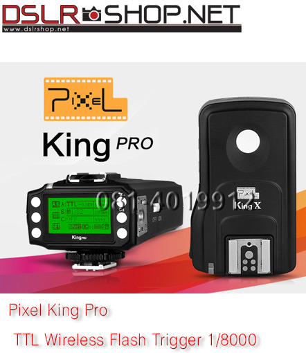 Pixel king pro инструкция